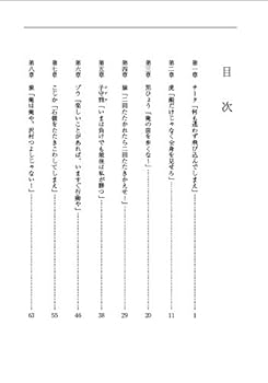 恋愛 エッセイ 指南書 一冊900円！ 恋愛指南書」北川悦吏子 [文芸書] - KADOKAWA